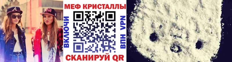 Наркошоп купить Гашиш  КОКАИН  АМФЕТАМИН  Бошки Шишки  Меф  Артёмовский