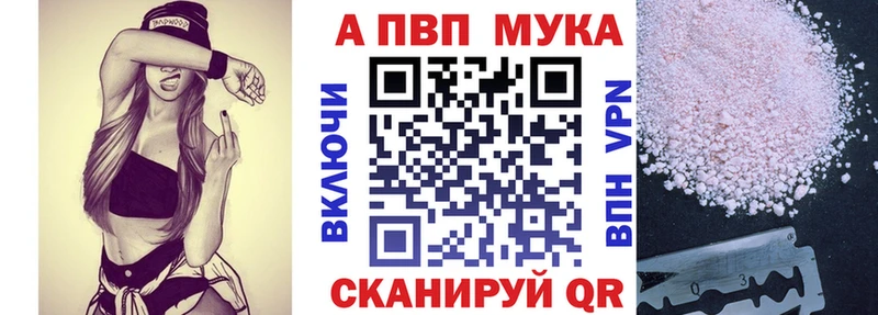 Купить где  Артёмовский  A PVP VHQ