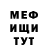 МЕТАДОН белоснежный SlavaSmile
