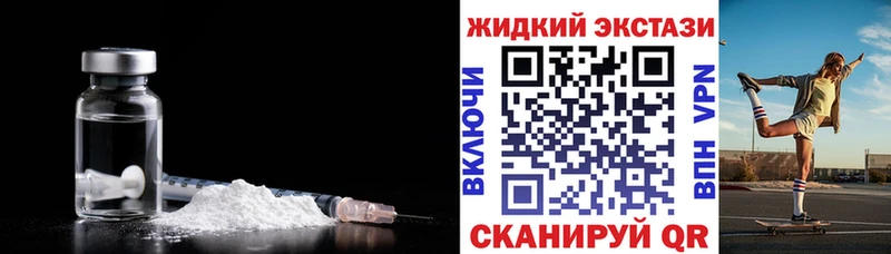 Купить закладки  Артёмовский  БУТИРАТ GHB 