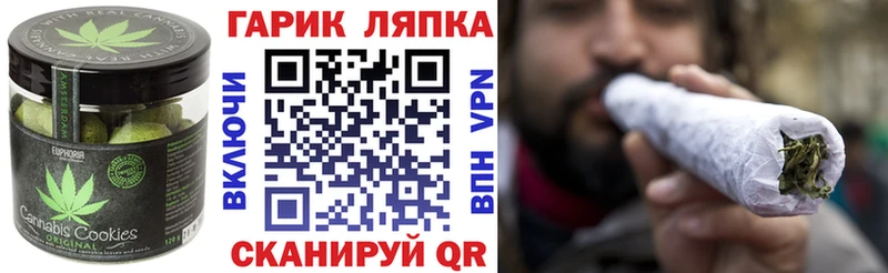 Купить закладки  Артёмовский  Еда ТГК конопля 