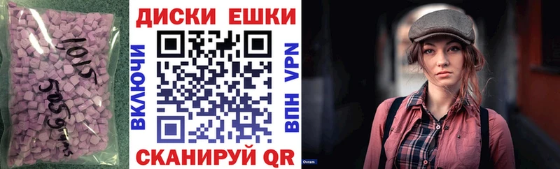 Экстази Punisher  Купить закладки  Артёмовский 