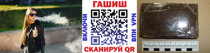 ГАШИШ убойный Артёмовский