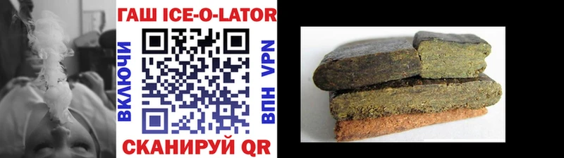 Купить где  Артёмовский  ГАШИШ хэш 