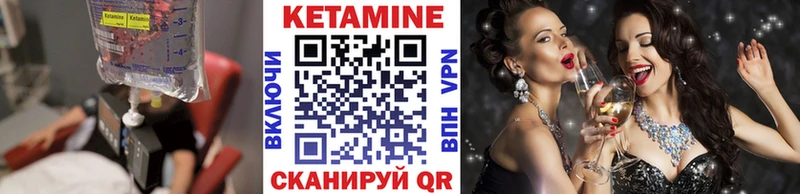 Кетамин ketamine  Купить где  Артёмовский 