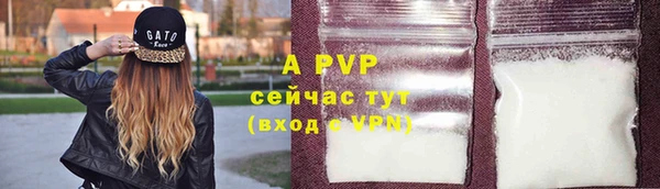 альфа пвп Пенза
