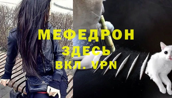 меф VHQ Горно-Алтайск