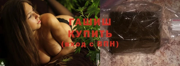 альфа пвп Пенза