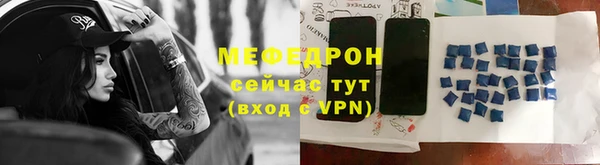 меф VHQ Горно-Алтайск