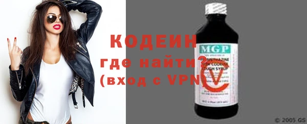 альфа пвп Пенза