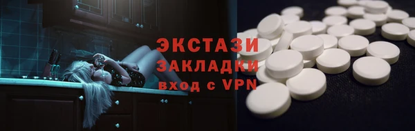 альфа пвп Пенза