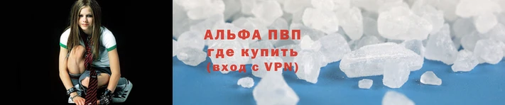 меф VHQ Горно-Алтайск