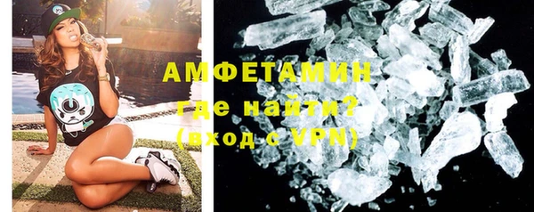 меф VHQ Горно-Алтайск