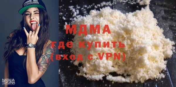 кокаин колумбия Горнозаводск