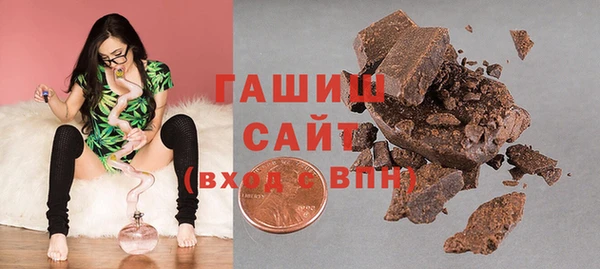 альфа пвп Пенза