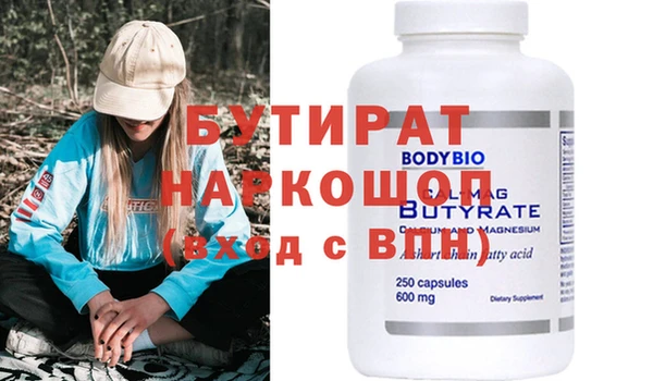 меф VHQ Горно-Алтайск