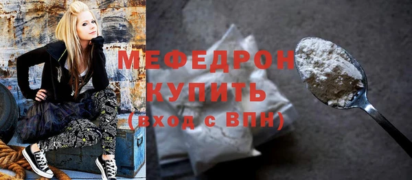 меф VHQ Горно-Алтайск