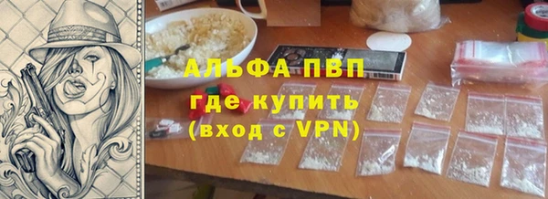 альфа пвп Пенза