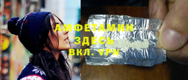 меф VHQ Горно-Алтайск