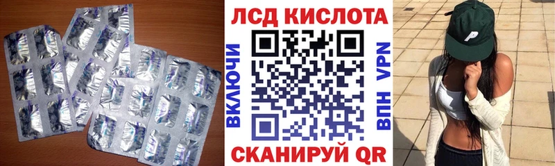 LSD-25 экстази кислота Купить закладки Артёмовский