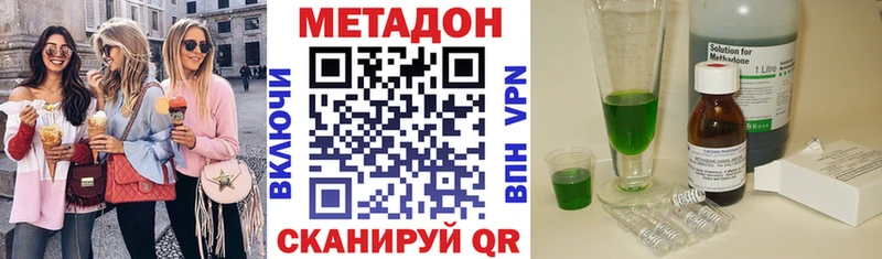 Купить  Артёмовский  МЕТАДОН VHQ 