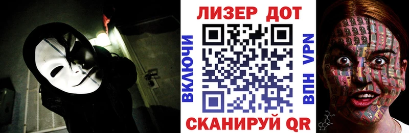 Купить закладки  Артёмовский  Марки N-bome 1500мкг 