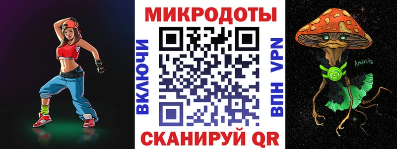 Галлюциногенные грибы мицелий  Купить где  Артёмовский 