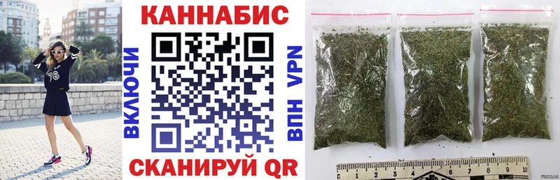 Купить где  Артёмовский  МАРИХУАНА конопля 